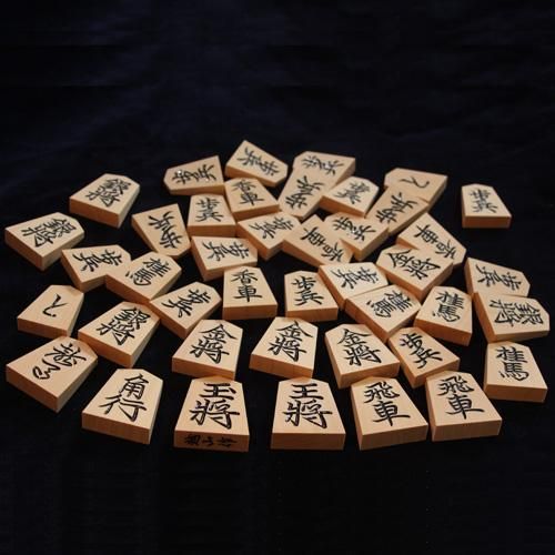 ホリコシ｜将棋｜越山作彫駒｜薩摩黄楊｜上彫