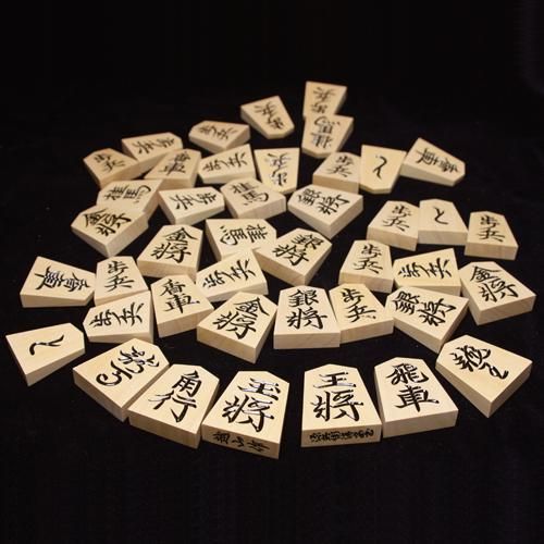 ホリコシ｜将棋｜越山作彫駒｜薩摩黄楊｜源兵衛清安