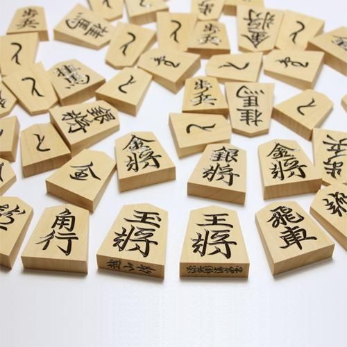 ホリコシ|将棋|越山作彫駒|薩摩黄楊 ホリコシ|将棋|越山作彫駒|薩摩黄楊