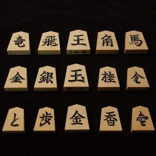 将棋 駒 越山作彫駒 薩摩黄楊 一字彫 | www.compactdry.com.br