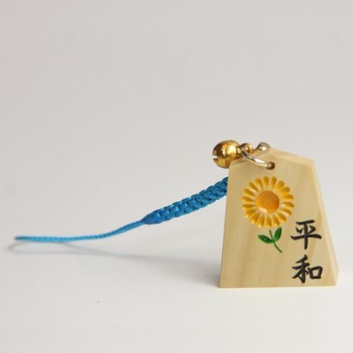 ホリコシ|将棋|山上作彫駒|薩摩黄楊 ホリコシ|将棋|山上作彫駒|薩摩黄楊