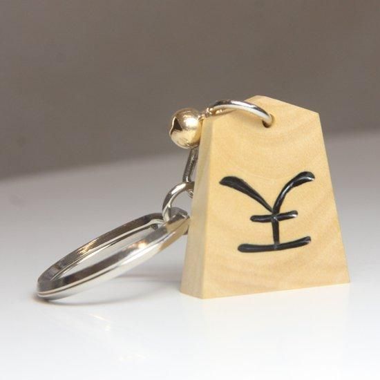 将棋駒の製造販売|天童市のホリコシ 将棋駒の製造販売|天童市のホリコシ