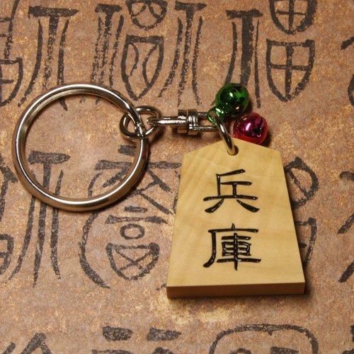 将棋駒の製造販売|天童市のホリコシ 将棋駒の製造販売|天童市のホリコシ