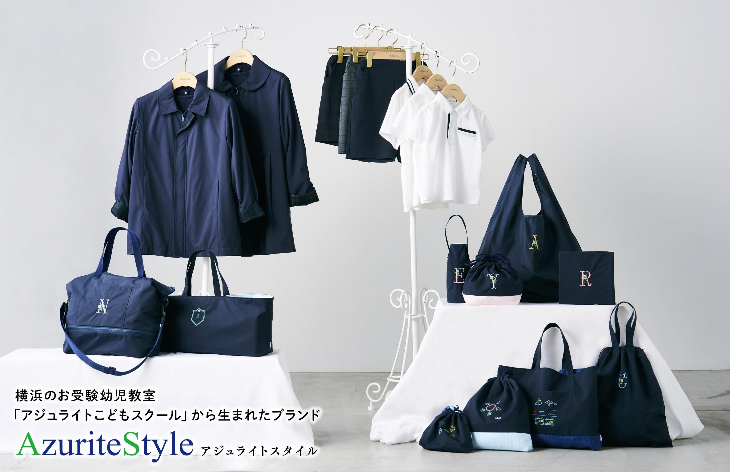 お受験グッズ。 お受験下足袋・撥水加工 J-KT018【紺】【お受験グッズ】