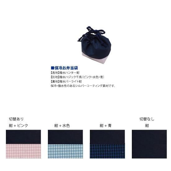入園入学グッズオーダー - AzuriteStyle「アジュライトスタイル」 入園入学グッズオーダー - AzuriteStyle「アジュライトスタイル」