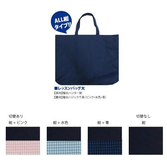 入園入学グッズオーダー - AzuriteStyle「アジュライトスタイル」 入園入学グッズオーダー - AzuriteStyle「アジュライトスタイル」