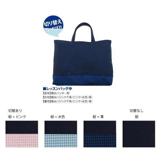 入園入学グッズオーダー - AzuriteStyle「アジュライトスタイル」 入園入学グッズオーダー - AzuriteStyle「アジュライトスタイル」