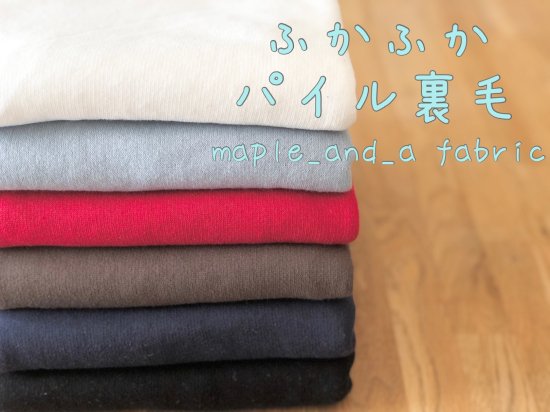 maple and 力強 a fabric いと 裏毛？