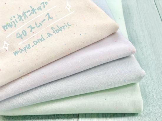 muji ネオンネップ/40スムース「カットクロス」 - ☆オリジナル