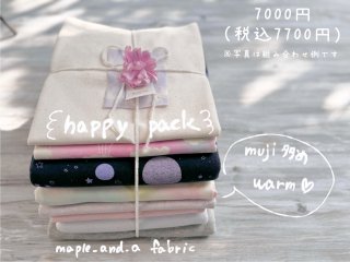 happy pack/ muji¿warm7000