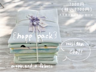 happy pack/ muji¿cool7000