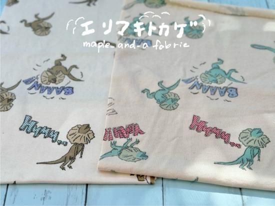 エリマキトカゲ「オーダーカット♪」 - ☆オリジナル