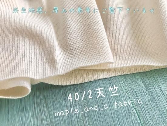 エリマキトカゲ「オーダーカット♪」 - ☆オリジナル