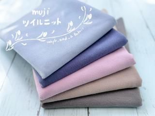 mujiツイルニット/wフェイス「オーダーカット」