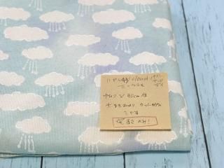 ϥ43/cloud/ߥ΢ӡۤΤߡ