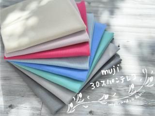 muji30スパンテレコ「オーダーカット」