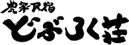 ɤ֤
