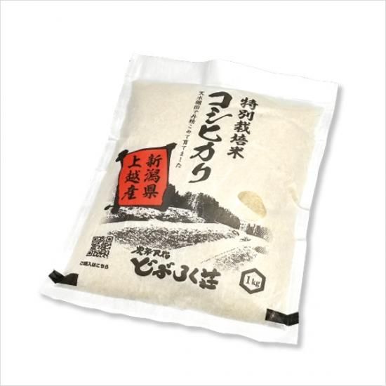 コシヒカリ特別栽培米(10kg) - どぶろく荘 コシヒカリ特別栽培米(10kg) - どぶろく荘