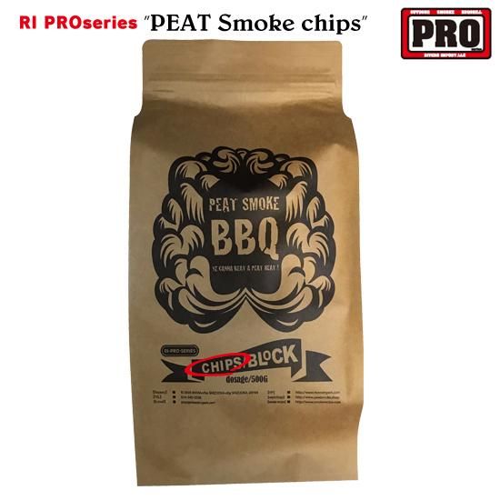 Riプロシリーズ ピートスモークチップ 燻製 q用 スコットランド産 500g スモークbbq 説明書付 Riプロシリーズ ピートスモークチップ 燻製 q用 スコットランド産 500g スモークbbq 説明書付