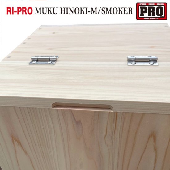 新入荷 RI-PRO・完全無垢杉スモーカー【燻煙で燻製を！】 アウトドア