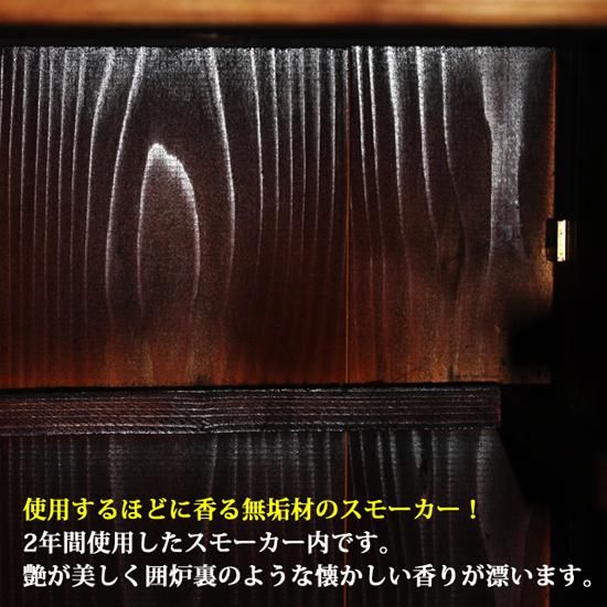 RI-PROマスタースモーカー|スタイリッシュ燻製器 - |リバース RI-PROマスタースモーカー|スタイリッシュ燻製器 - |リバース