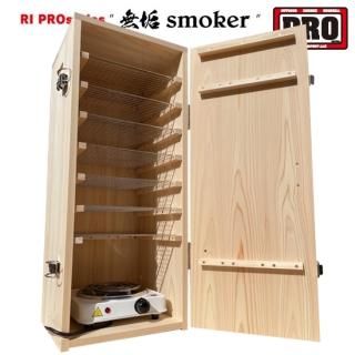 電熱器 300W・140mm・80mm 坂口電熱 【燻製には欠かせない電熱器!】 電熱器 300W・140mm・80mm 坂口電熱 【燻製には欠かせない電熱器!】