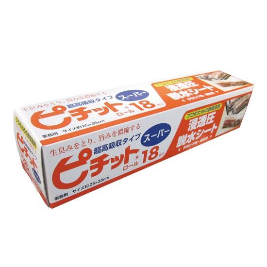 ピチットスーパー 1箱