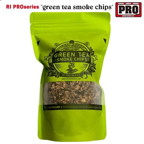 RIプロシリーズ・グリーンティースモークチップ（250g）【失敗