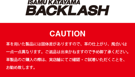BACKLASH バックラッシュ通販