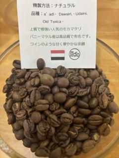 <img class='new_mark_img1' src='https://img.shop-pro.jp/img/new/icons32.gif' style='border:none;display:inline;margin:0px;padding:0px;width:auto;' />󡡥Хˡޥʥ⥫ޥ200g