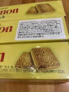 <img class='new_mark_img1' src='https://img.shop-pro.jp/img/new/icons7.gif' style='border:none;display:inline;margin:0px;padding:0px;width:auto;' />Lemon  サンドビスケット　128g (宅配便のみ)