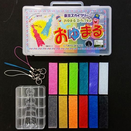 すみだまち処オンラインショップ 東京スカイツリー R おゆまるストラップキット