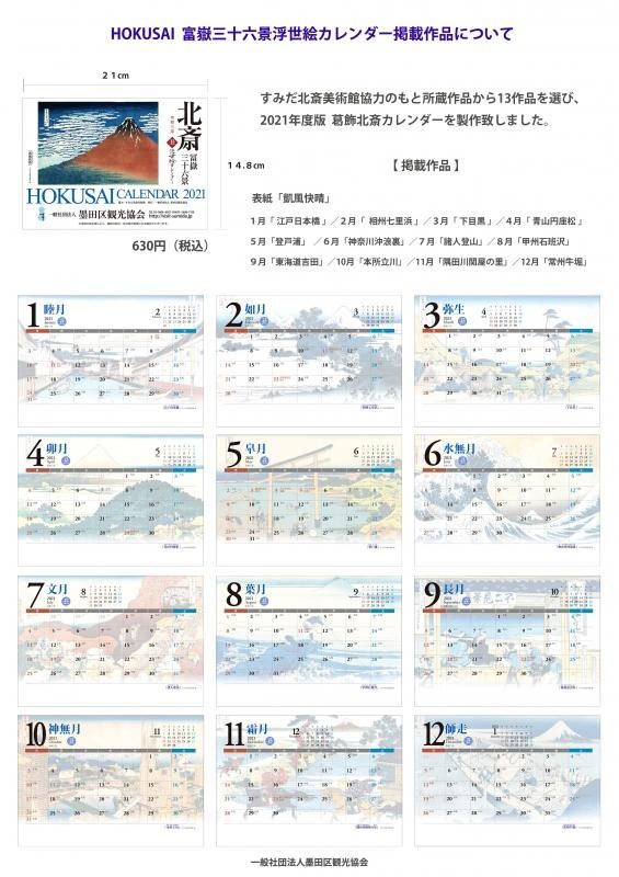 11月カレンダー 10月こみ 11月カレンダー 10月こみ