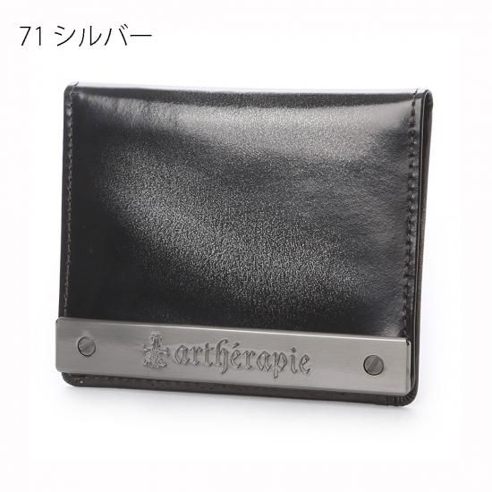 アルフィノ2枚セット 天馬公式】フィッツケース ロングL 2個セットカプチーノの通販
