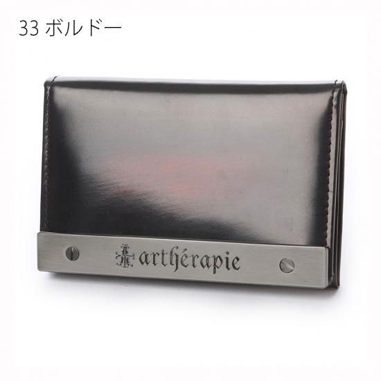 Atメタルプレートアドバン 名刺入れ アルセラピィ オンラインストア
