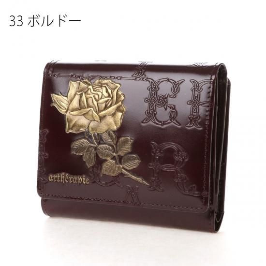 アルセラピィ☆二つ折り財布☆