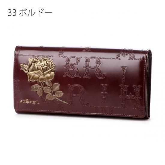 フィセルローズ かぶせがま口長財布 〈アルセラピィ オンライン フィセルローズ かぶせがま口長財布 〈アルセラピィ オンライン