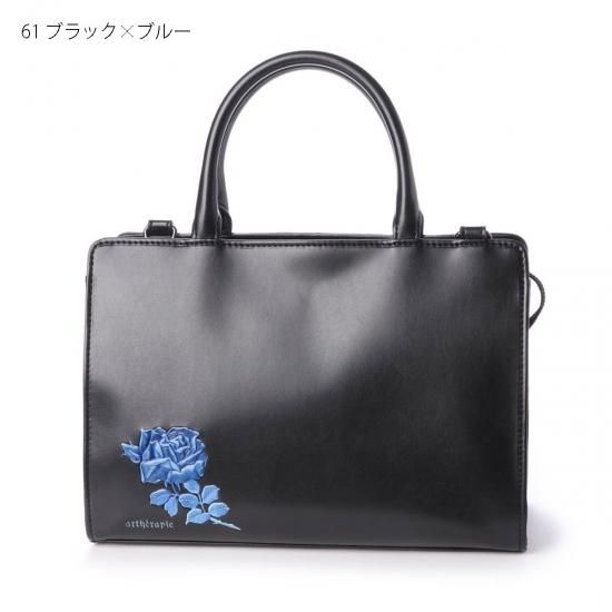 フィセルローズ 2WAYバッグ 〈アルセラピィ オンラインストア〉 フィセルローズ 2WAYバッグ 〈アルセラピィ オンラインストア〉