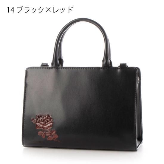 フィセルローズ 口金2WAYバッグ 〈アルセラピィ オンラインストア〉