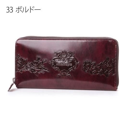 ローズジャルダン ラウンドジップ長財布 〈アルセラピィ