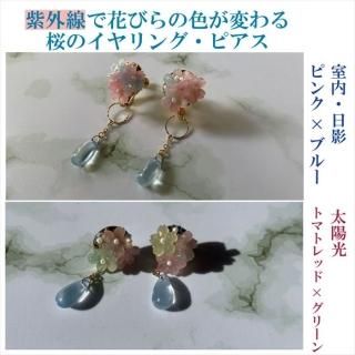 No.127 さくら ミナペルホネン風 レース ピアス イヤリング No.127 さくら ミナペルホネン風 レース ピアス イヤリング