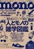 Ρޥ 2020ǯ 2-2