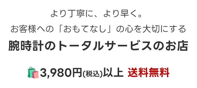 時計工具 強力保持器 SEIKO セイコー S-212