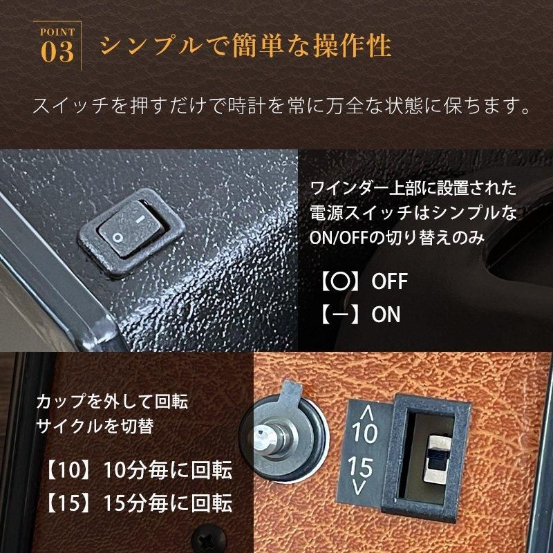 ワインディングマシーン 1本巻 3年保証 高級ウォッチワインダー ワインディングマシーン 1本巻 3年保証 高級ウォッチワインダー