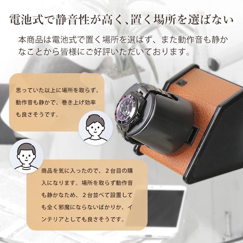 ワインディングマシーン 1本巻 3年保証 高級ウォッチワインダー ワインディングマシーン 1本巻 3年保証 高級ウォッチワインダー