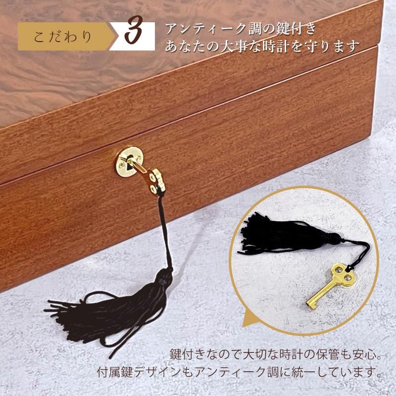 時計ケース 腕時計 収納ケース 10本収納 エルムバール木目 時計ケース 腕時計 収納ケース 10本収納 エルムバール木目