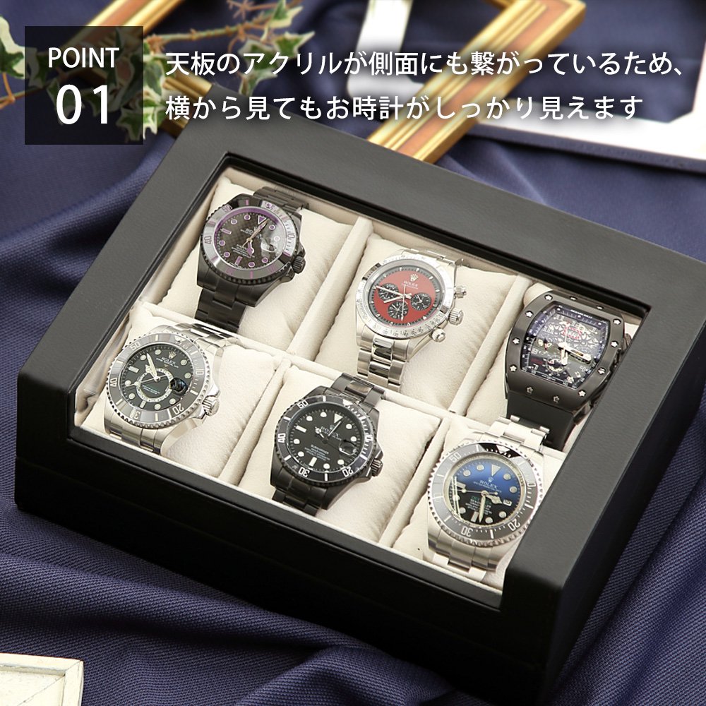 時計ケース 腕時計 収納ケース 6本収納 黒合皮 ウォッチボックス