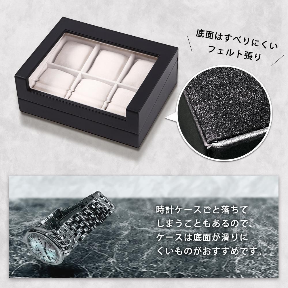 時計ケース 腕時計 収納ケース 6本収納 黒合皮 ウォッチボックス 時計ケース 腕時計 収納ケース 6本収納 黒合皮 ウォッチボックス