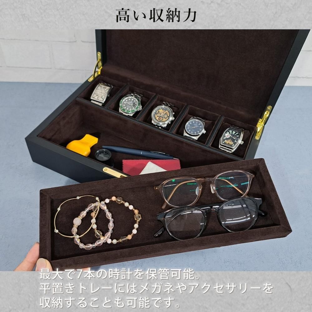 時計ケース 腕時計 収納ケース 7本収納 平置き2本 黒合皮 時計ケース 腕時計 収納ケース 7本収納 平置き2本 黒合皮