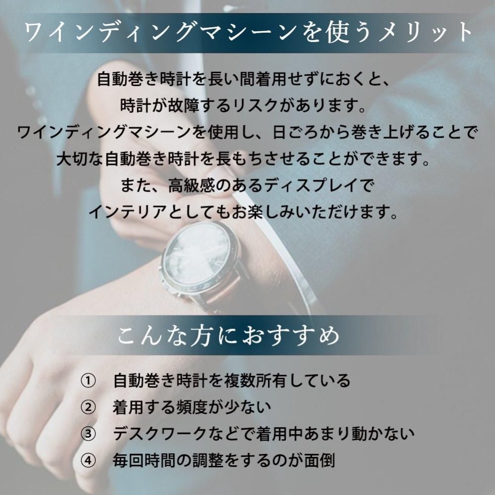 ワインディングマシーン 1本巻 ウォッチワインダー 合皮 2カラー ワインディングマシーン 1本巻 ウォッチワインダー 合皮 2カラー